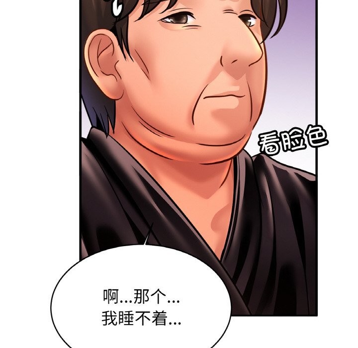 [韩国漫画] 相亲相爱一家人/亲密一家人 剧情,熟女人妻,不伦#[132P]-59