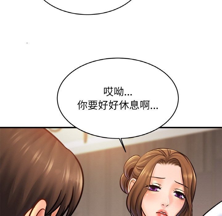 [韩国漫画] 相亲相爱一家人/亲密一家人 剧情,熟女人妻,不伦#[132P]-60