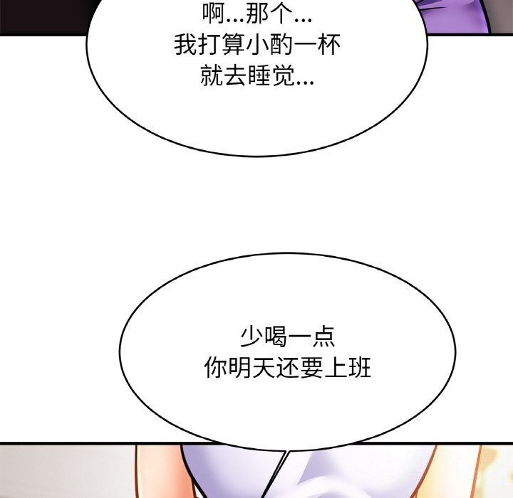[韩国漫画] 相亲相爱一家人/亲密一家人 剧情,熟女人妻,不伦#[132P]-62