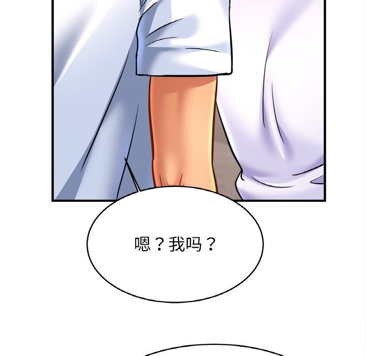 [韩国漫画] 相亲相爱一家人/亲密一家人 剧情,熟女人妻,不伦#[132P]-72