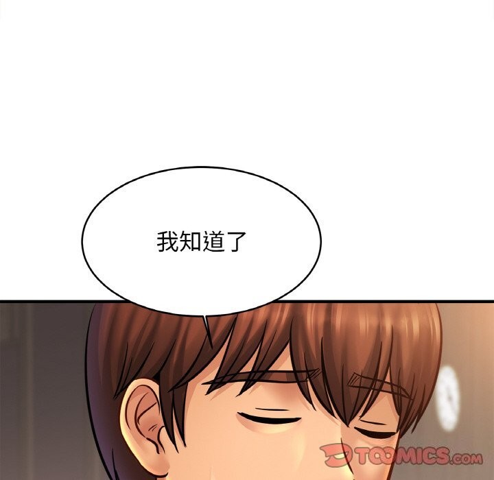 [韩国漫画] 相亲相爱一家人/亲密一家人 剧情,熟女人妻,不伦#[132P]-75
