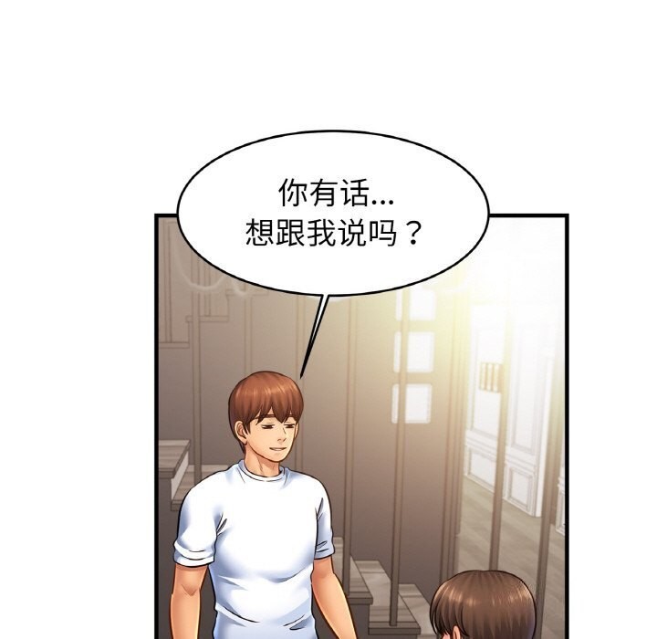 [韩国漫画] 相亲相爱一家人/亲密一家人 剧情,熟女人妻,不伦#[132P]-77