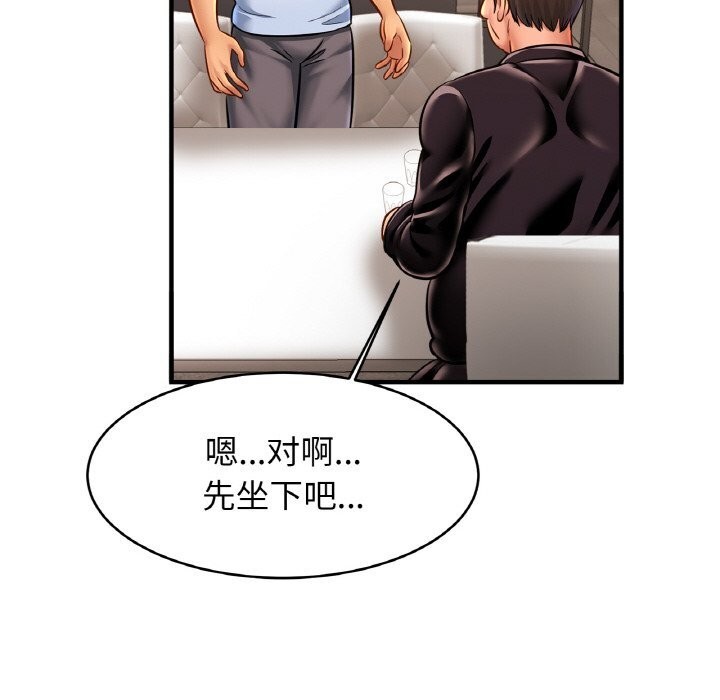 [韩国漫画] 相亲相爱一家人/亲密一家人 剧情,熟女人妻,不伦#[132P]-78