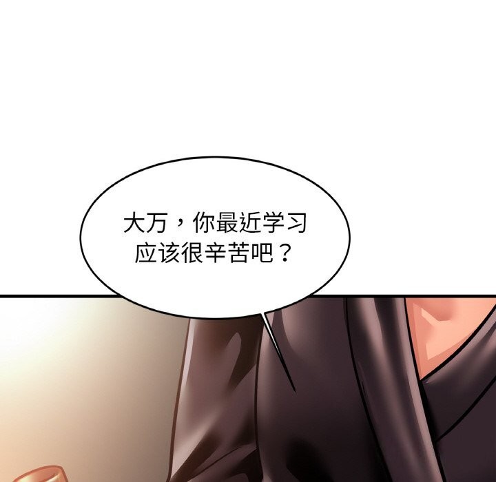 [韩国漫画] 相亲相爱一家人/亲密一家人 剧情,熟女人妻,不伦#[132P]-79