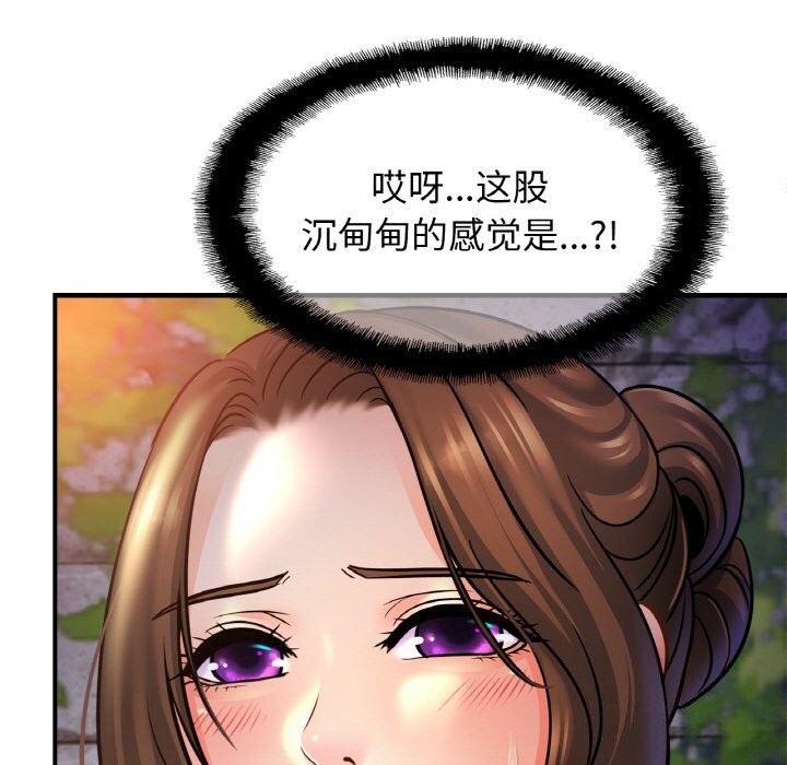[韩国漫画] 相亲相爱一家人/亲密一家人 剧情,熟女人妻,不伦#[132P]-8