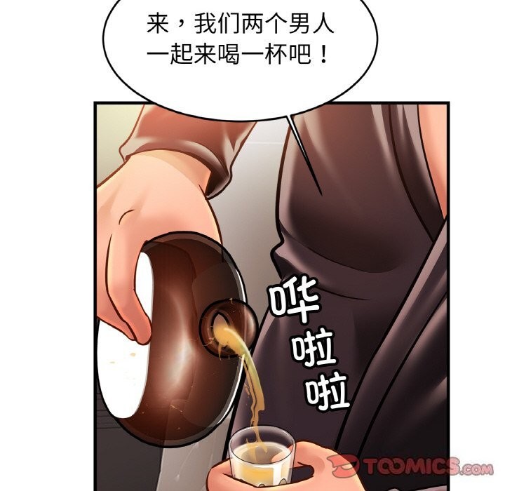 [韩国漫画] 相亲相爱一家人/亲密一家人 剧情,熟女人妻,不伦#[132P]-81