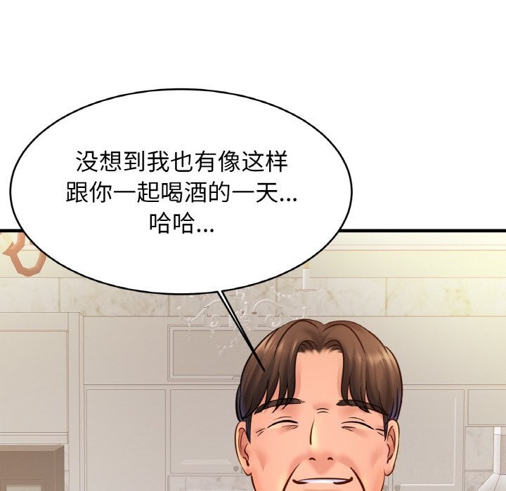 [韩国漫画] 相亲相爱一家人/亲密一家人 剧情,熟女人妻,不伦#[132P]-85