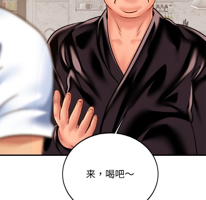 [韩国漫画] 相亲相爱一家人/亲密一家人 剧情,熟女人妻,不伦#[132P]-86