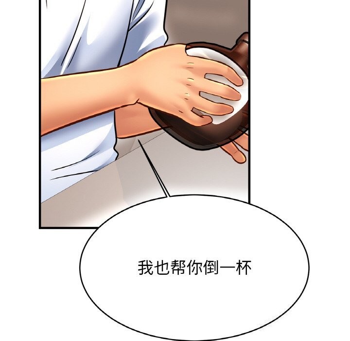 [韩国漫画] 相亲相爱一家人/亲密一家人 剧情,熟女人妻,不伦#[132P]-90