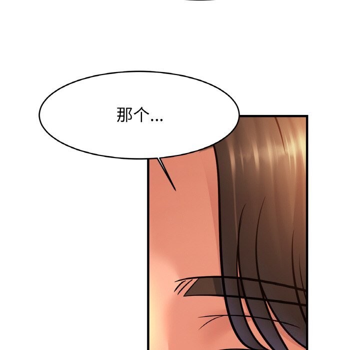 [韩国漫画] 相亲相爱一家人/亲密一家人 剧情,熟女人妻,不伦#[132P]-91