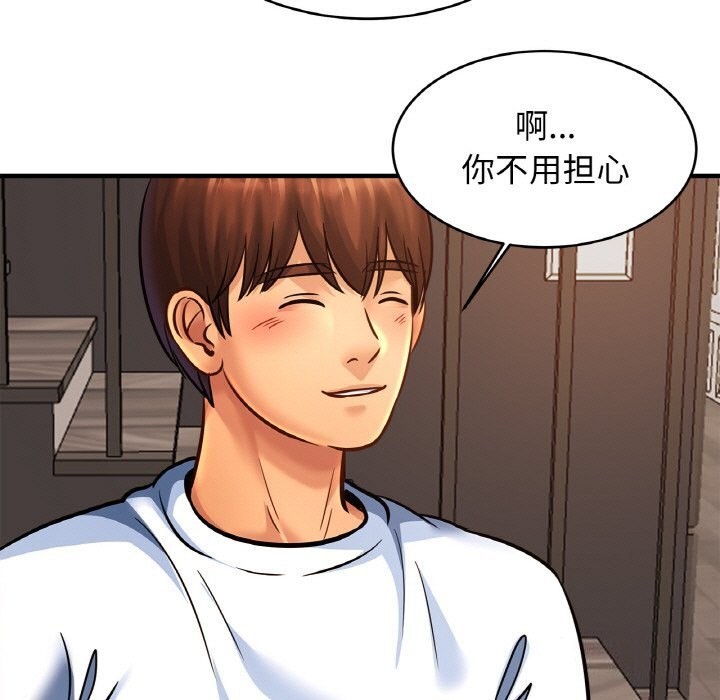 [韩国漫画] 相亲相爱一家人/亲密一家人 剧情,熟女人妻,不伦#[132P]-97