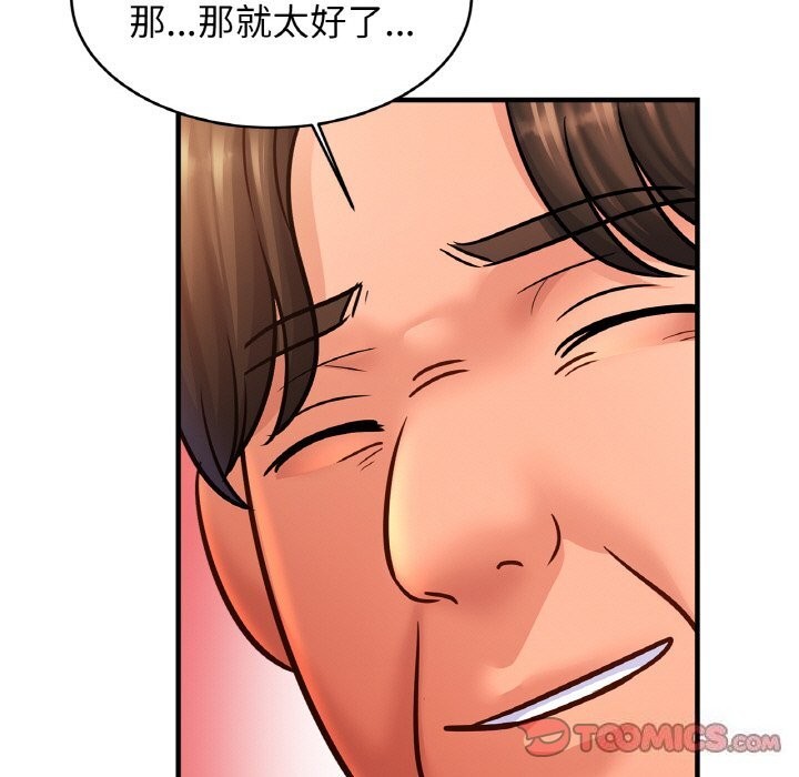 [韩国漫画] 相亲相爱一家人/亲密一家人 剧情,熟女人妻,不伦#[132P]-99