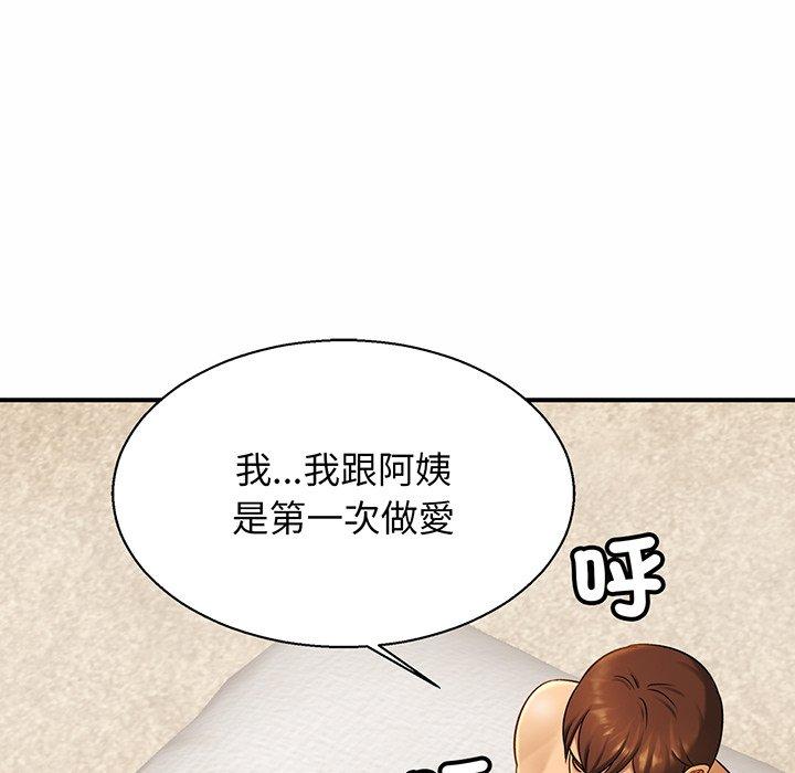 [韩国漫画] 相亲相爱一家人/亲密一家人 剧情,熟女人妻,不伦#[179P]-102
