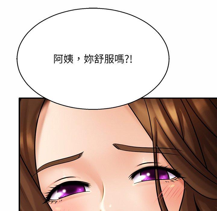 [韩国漫画] 相亲相爱一家人/亲密一家人 剧情,熟女人妻,不伦#[179P]-105