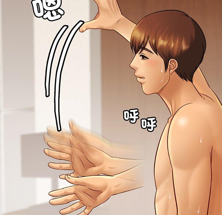 [韩国漫画] 相亲相爱一家人/亲密一家人 剧情,熟女人妻,不伦#[179P]-109