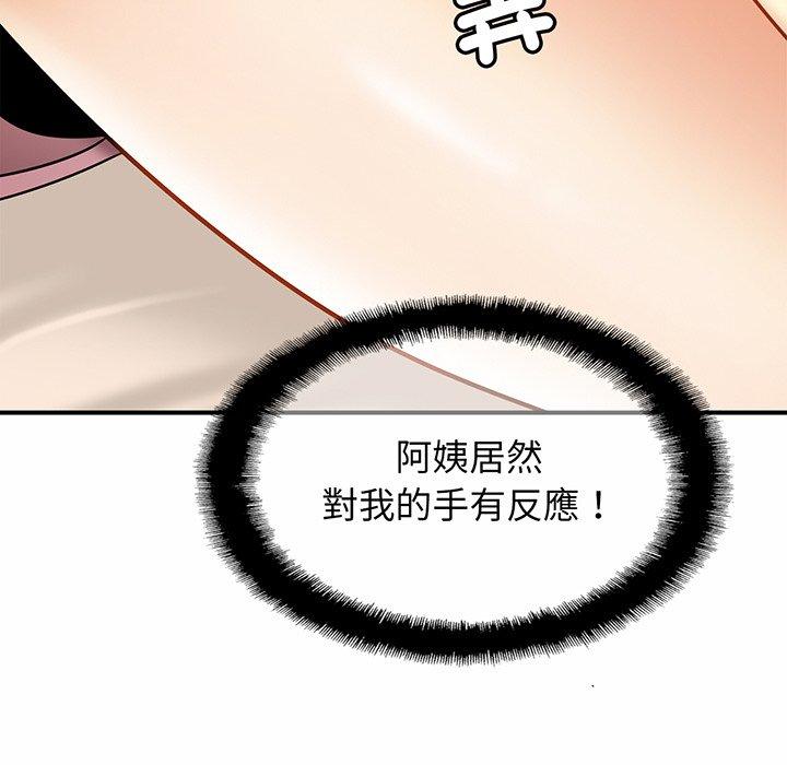 [韩国漫画] 相亲相爱一家人/亲密一家人 剧情,熟女人妻,不伦#[179P]-11