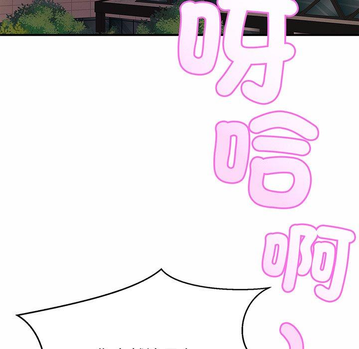 [韩国漫画] 相亲相爱一家人/亲密一家人 剧情,熟女人妻,不伦#[179P]-113