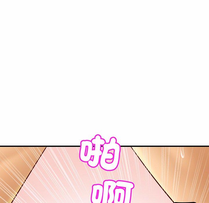 [韩国漫画] 相亲相爱一家人/亲密一家人 剧情,熟女人妻,不伦#[179P]-119