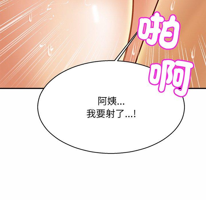 [韩国漫画] 相亲相爱一家人/亲密一家人 剧情,熟女人妻,不伦#[179P]-121