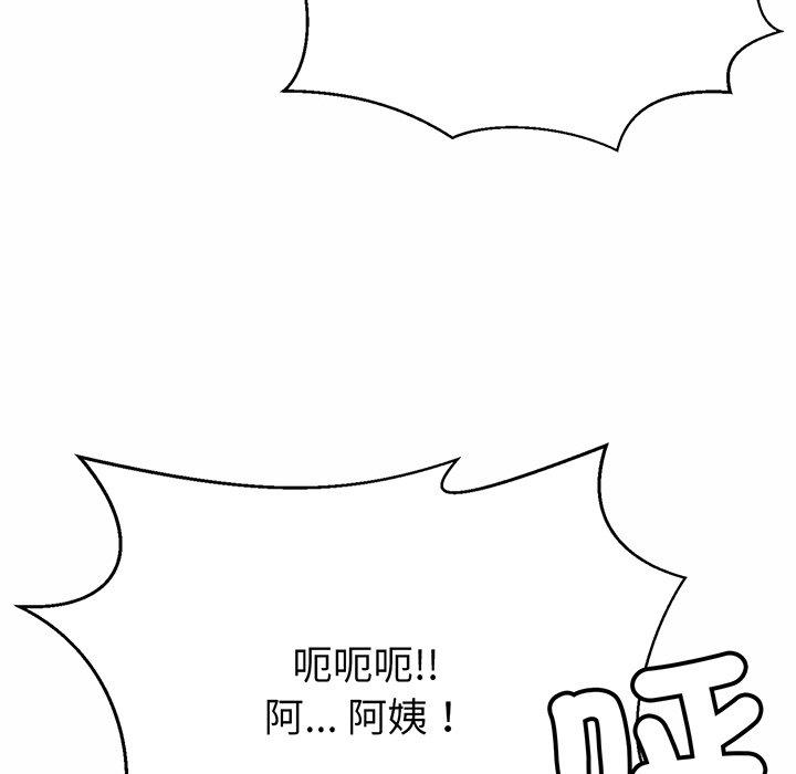 [韩国漫画] 相亲相爱一家人/亲密一家人 剧情,熟女人妻,不伦#[179P]-125