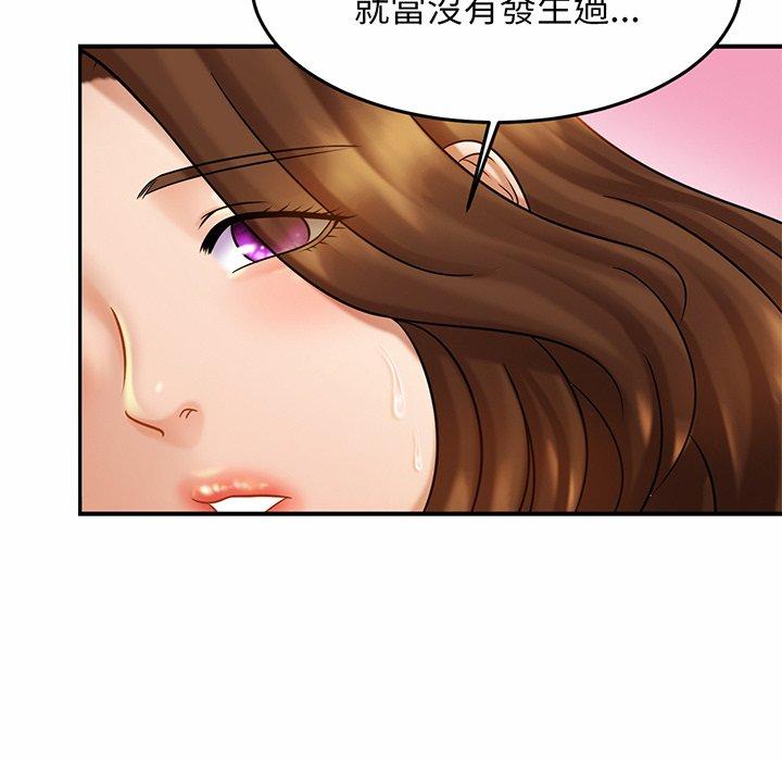 [韩国漫画] 相亲相爱一家人/亲密一家人 剧情,熟女人妻,不伦#[179P]-137