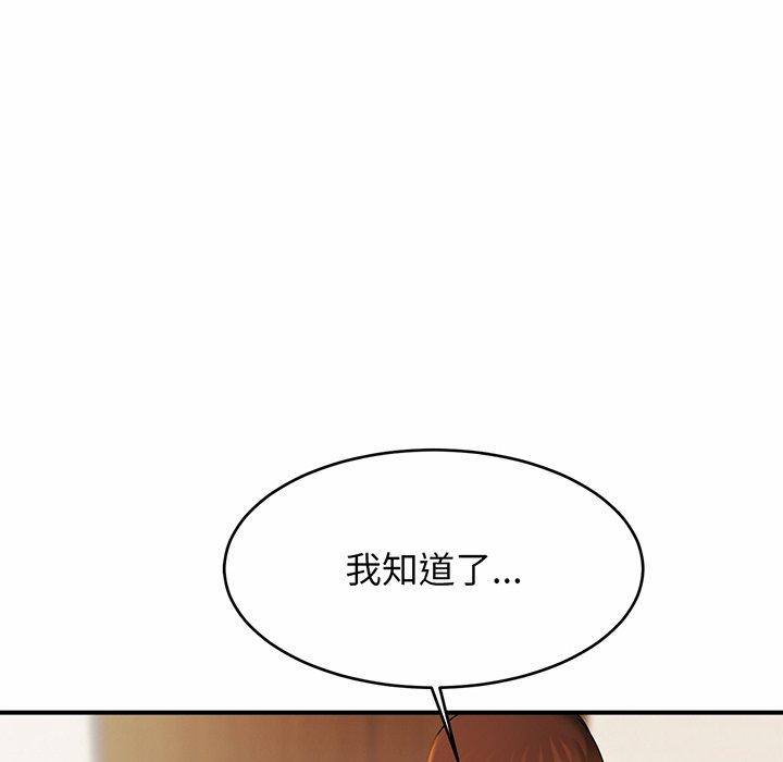 [韩国漫画] 相亲相爱一家人/亲密一家人 剧情,熟女人妻,不伦#[179P]-138