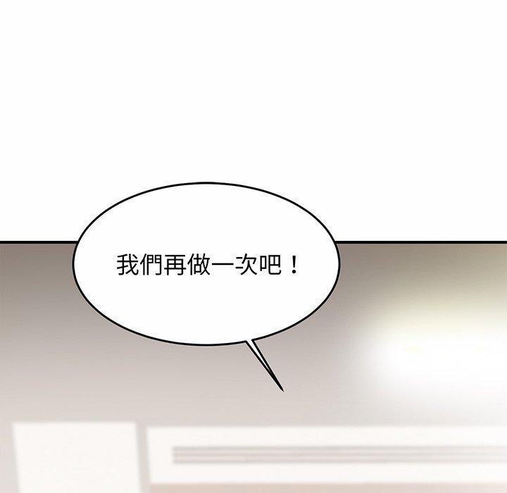 [韩国漫画] 相亲相爱一家人/亲密一家人 剧情,熟女人妻,不伦#[179P]-141