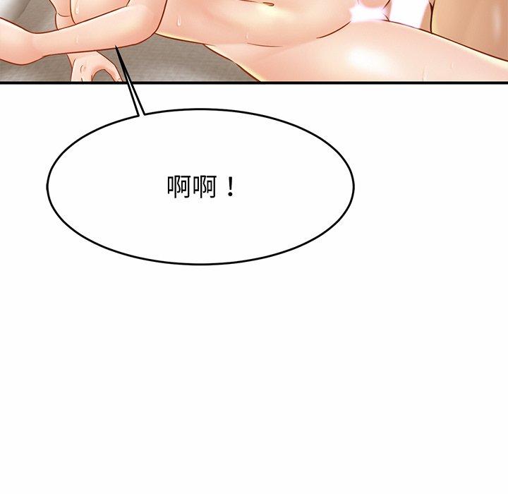 [韩国漫画] 相亲相爱一家人/亲密一家人 剧情,熟女人妻,不伦#[179P]-143