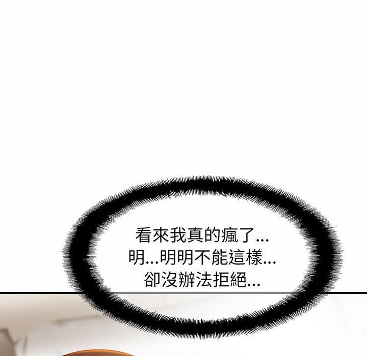 [韩国漫画] 相亲相爱一家人/亲密一家人 剧情,熟女人妻,不伦#[179P]-147