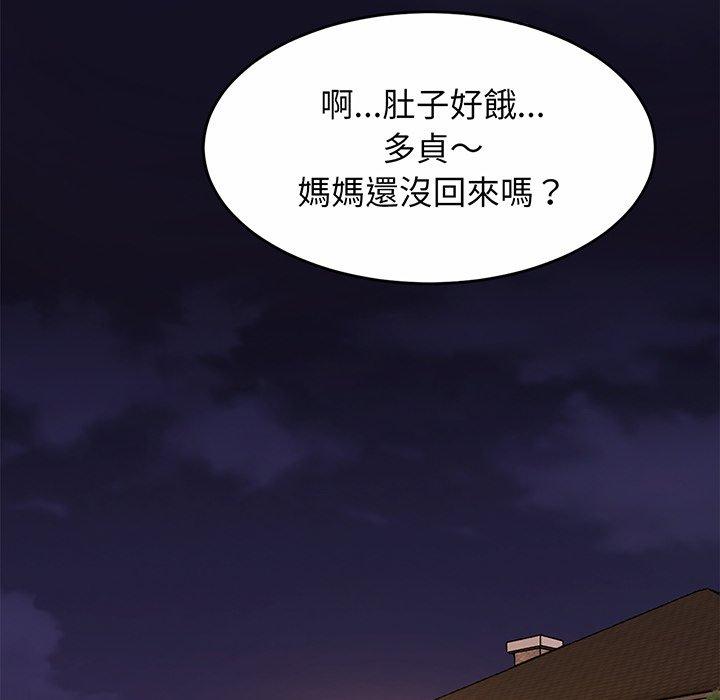 [韩国漫画] 相亲相爱一家人/亲密一家人 剧情,熟女人妻,不伦#[179P]-153