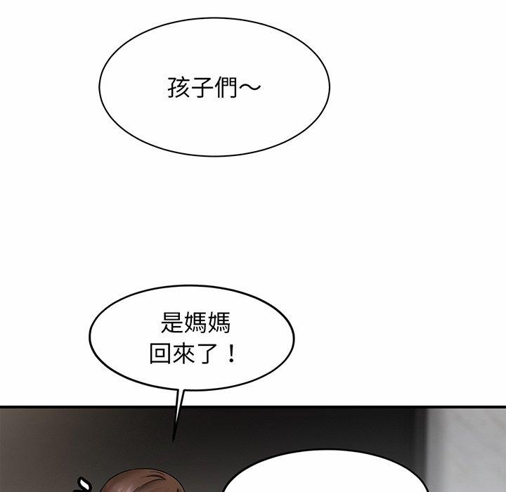 [韩国漫画] 相亲相爱一家人/亲密一家人 剧情,熟女人妻,不伦#[179P]-155