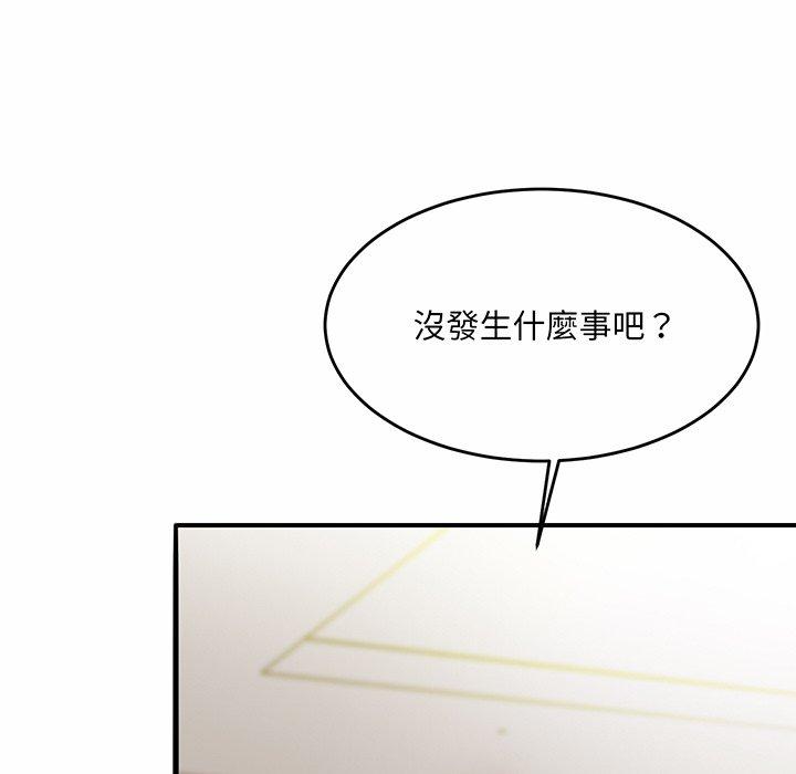 [韩国漫画] 相亲相爱一家人/亲密一家人 剧情,熟女人妻,不伦#[179P]-158