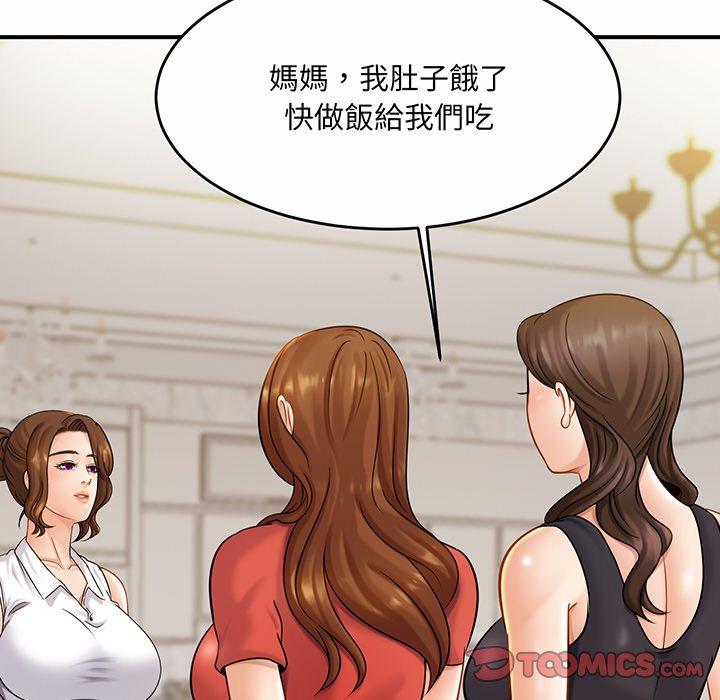 [韩国漫画] 相亲相爱一家人/亲密一家人 剧情,熟女人妻,不伦#[179P]-161