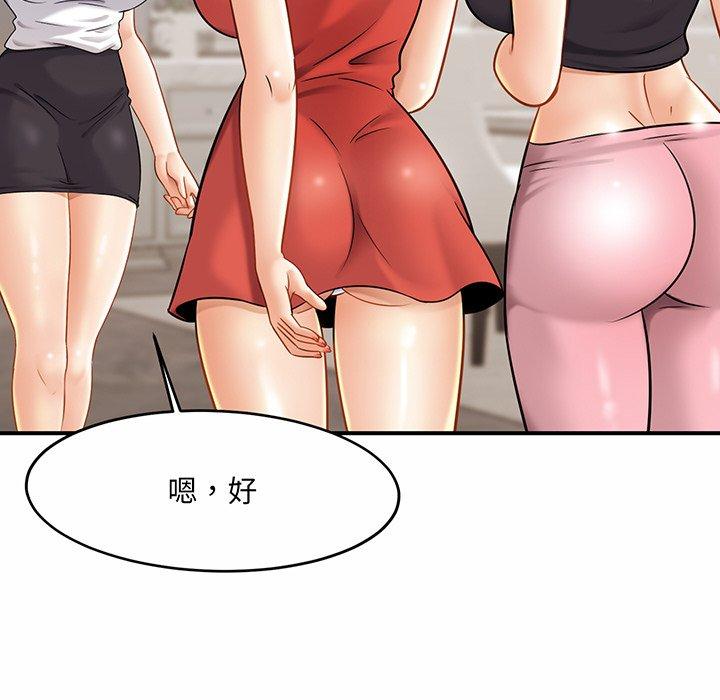 [韩国漫画] 相亲相爱一家人/亲密一家人 剧情,熟女人妻,不伦#[179P]-162