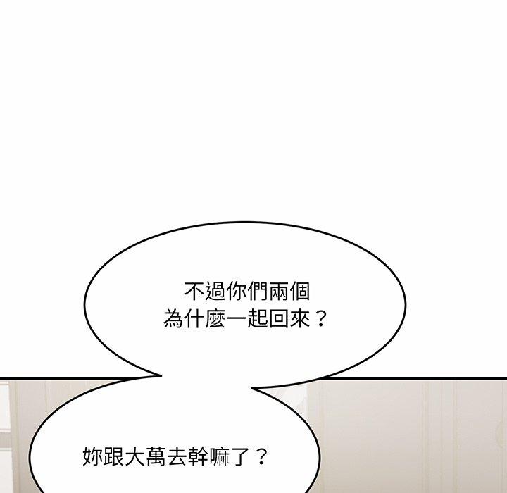 [韩国漫画] 相亲相爱一家人/亲密一家人 剧情,熟女人妻,不伦#[179P]-163