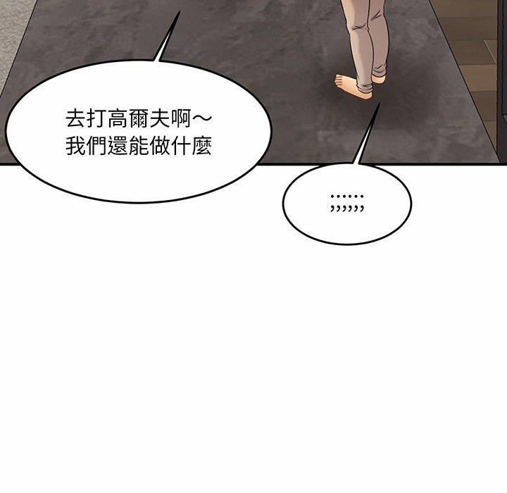 [韩国漫画] 相亲相爱一家人/亲密一家人 剧情,熟女人妻,不伦#[179P]-165