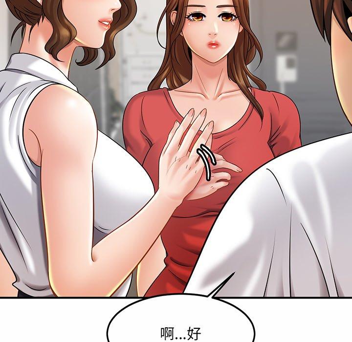 [韩国漫画] 相亲相爱一家人/亲密一家人 剧情,熟女人妻,不伦#[179P]-167