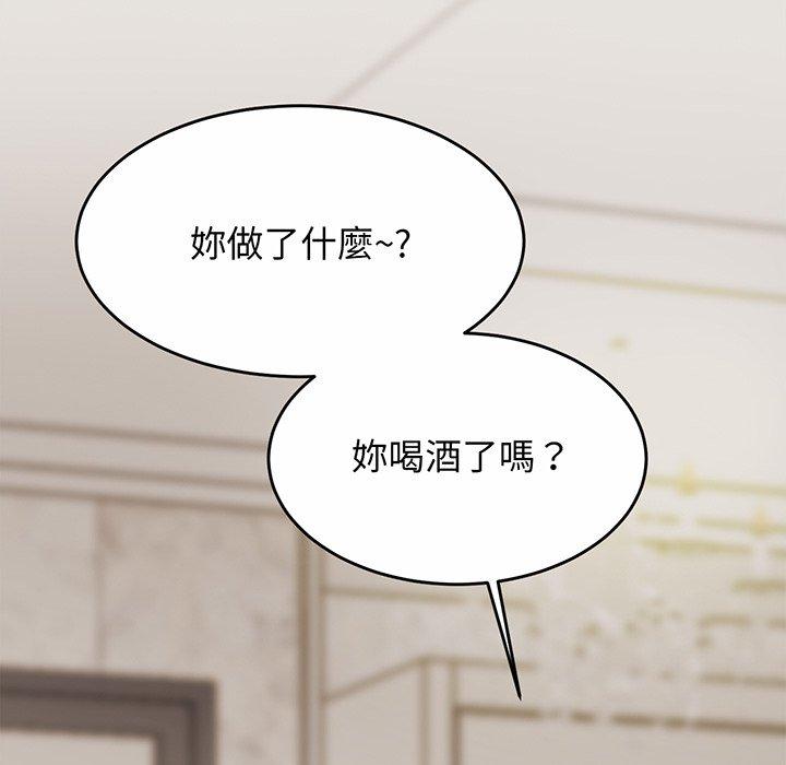 [韩国漫画] 相亲相爱一家人/亲密一家人 剧情,熟女人妻,不伦#[179P]-170