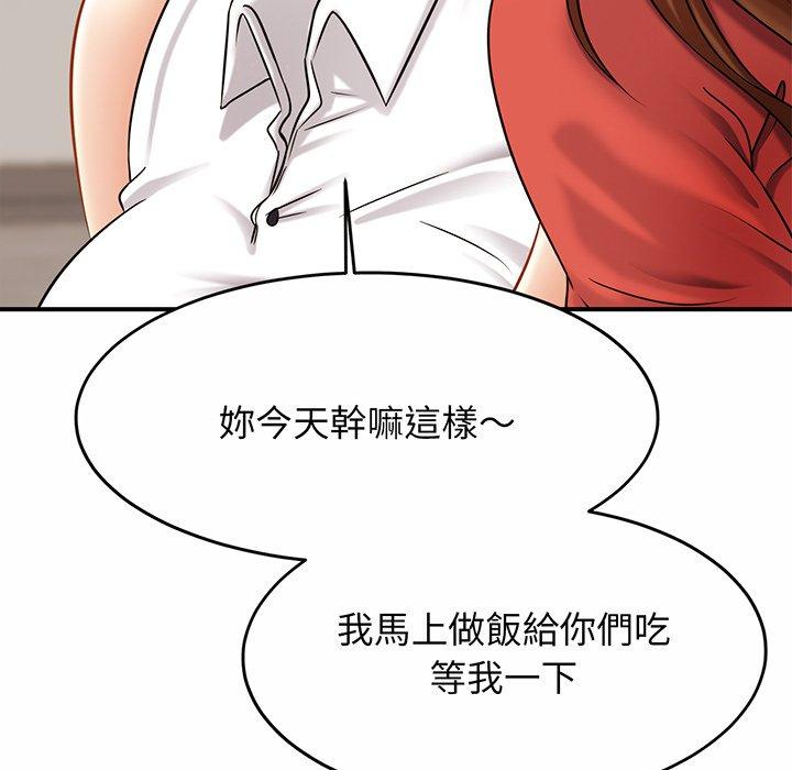 [韩国漫画] 相亲相爱一家人/亲密一家人 剧情,熟女人妻,不伦#[179P]-172
