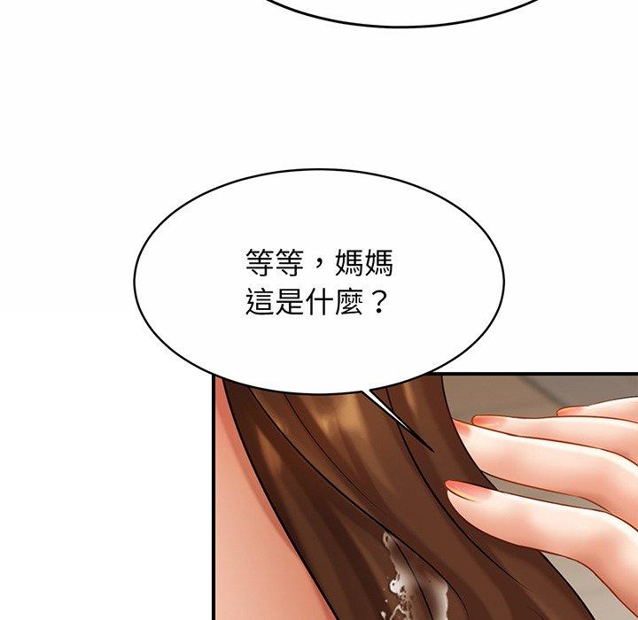 [韩国漫画] 相亲相爱一家人/亲密一家人 剧情,熟女人妻,不伦#[179P]-173