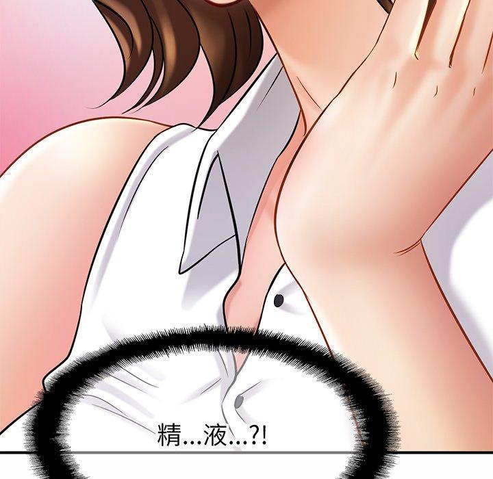 [韩国漫画] 相亲相爱一家人/亲密一家人 剧情,熟女人妻,不伦#[179P]-177