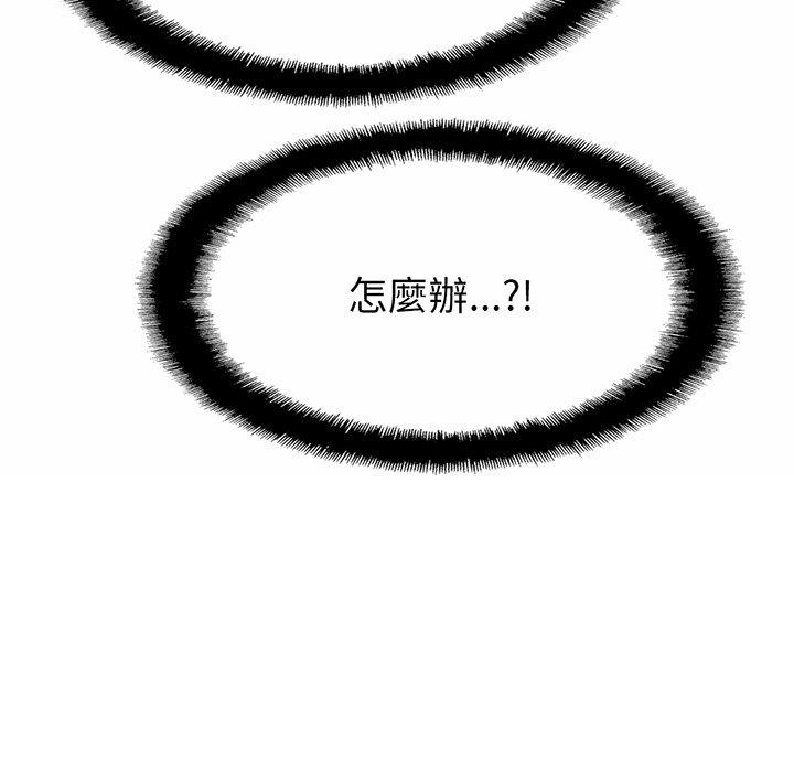 [韩国漫画] 相亲相爱一家人/亲密一家人 剧情,熟女人妻,不伦#[179P]-178