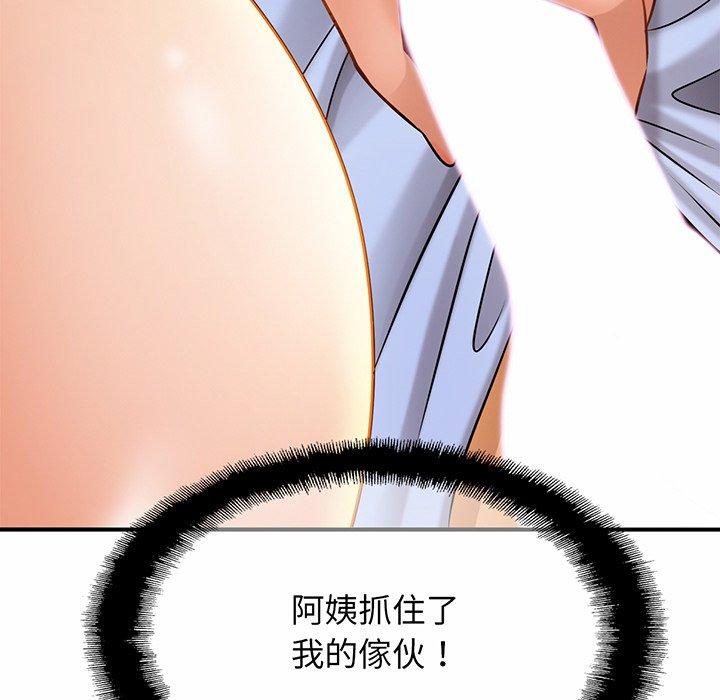 [韩国漫画] 相亲相爱一家人/亲密一家人 剧情,熟女人妻,不伦#[179P]-20