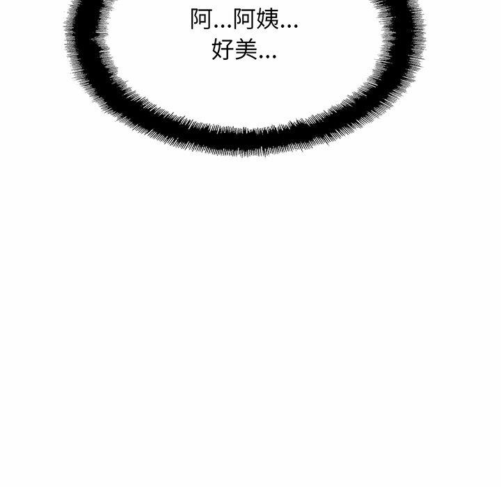 [韩国漫画] 相亲相爱一家人/亲密一家人 剧情,熟女人妻,不伦#[179P]-34