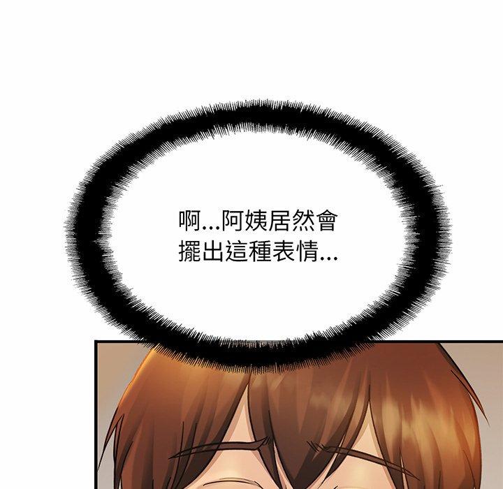 [韩国漫画] 相亲相爱一家人/亲密一家人 剧情,熟女人妻,不伦#[179P]-39