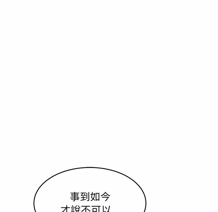 [韩国漫画] 相亲相爱一家人/亲密一家人 剧情,熟女人妻,不伦#[179P]-46