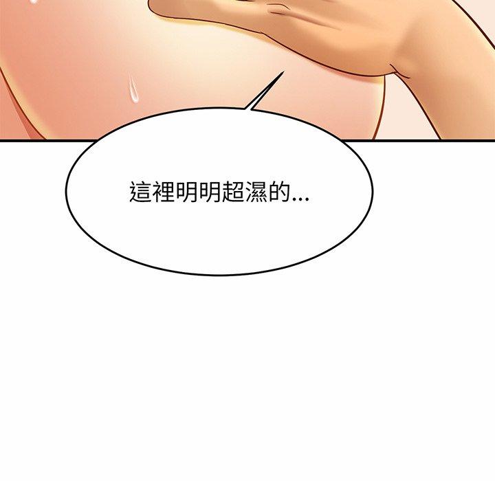 [韩国漫画] 相亲相爱一家人/亲密一家人 剧情,熟女人妻,不伦#[179P]-48