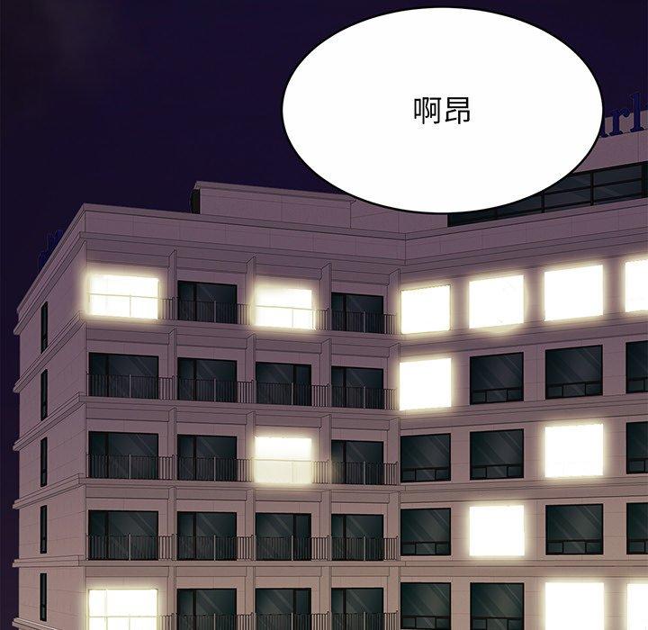 [韩国漫画] 相亲相爱一家人/亲密一家人 剧情,熟女人妻,不伦#[179P]-5