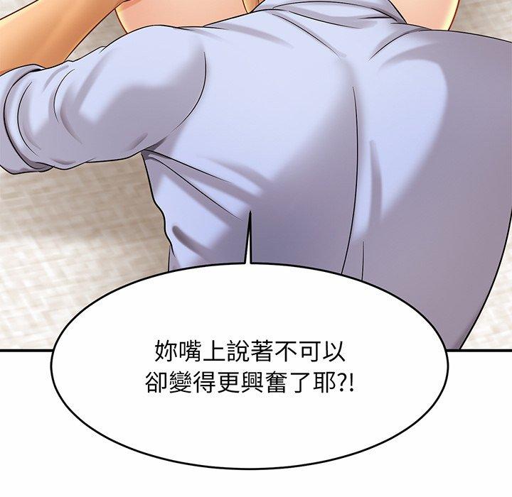 [韩国漫画] 相亲相爱一家人/亲密一家人 剧情,熟女人妻,不伦#[179P]-51