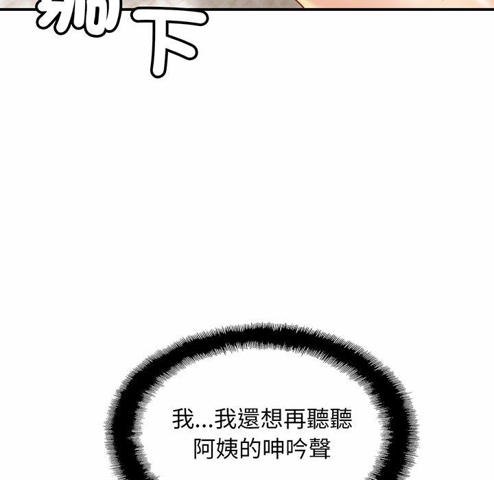 [韩国漫画] 相亲相爱一家人/亲密一家人 剧情,熟女人妻,不伦#[179P]-62